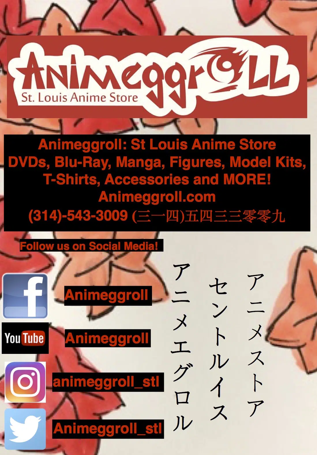 Animeggroll ASTL program book add